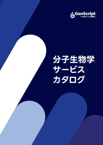 Gene Synthesis Handbook