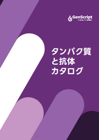 The Recombinant Protein Expression and Cell Line Development Service Handbook